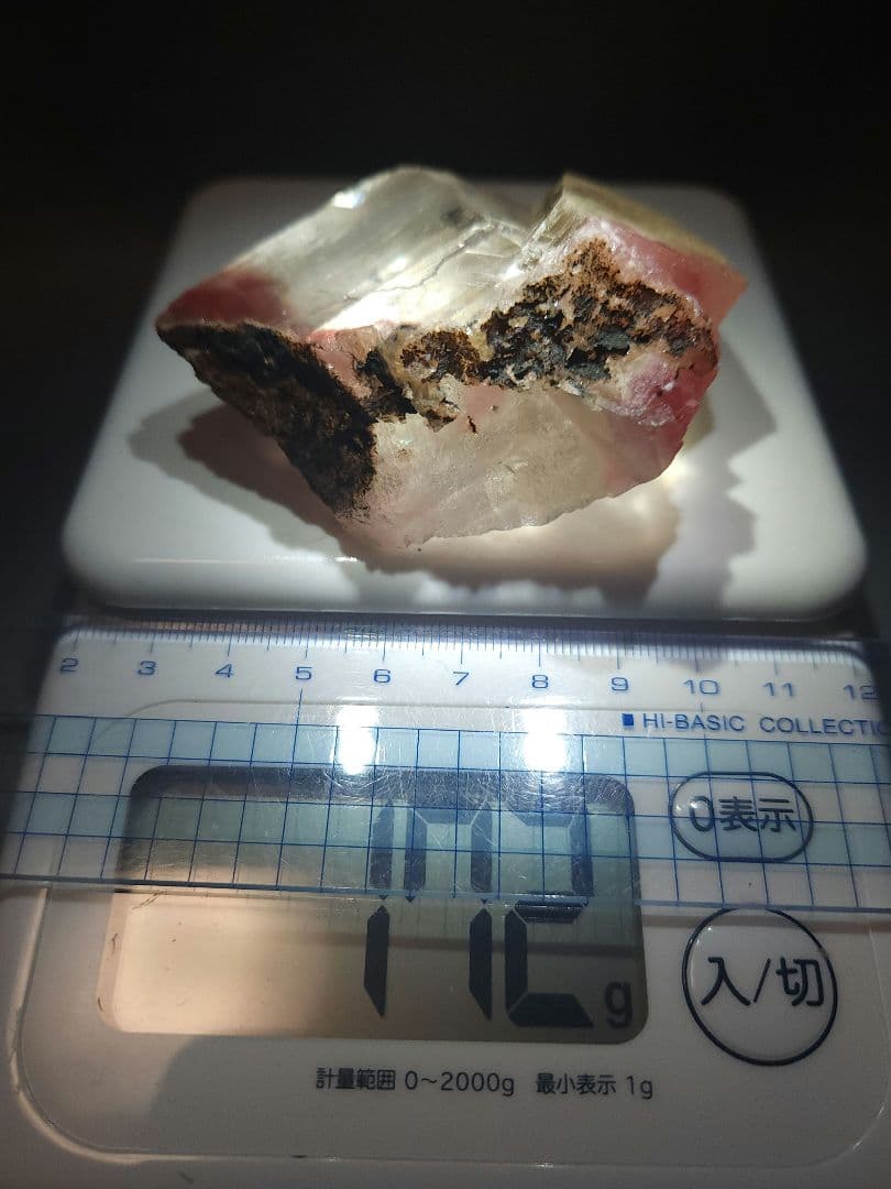 レア✨ハイグレード レッドカルサイト原石