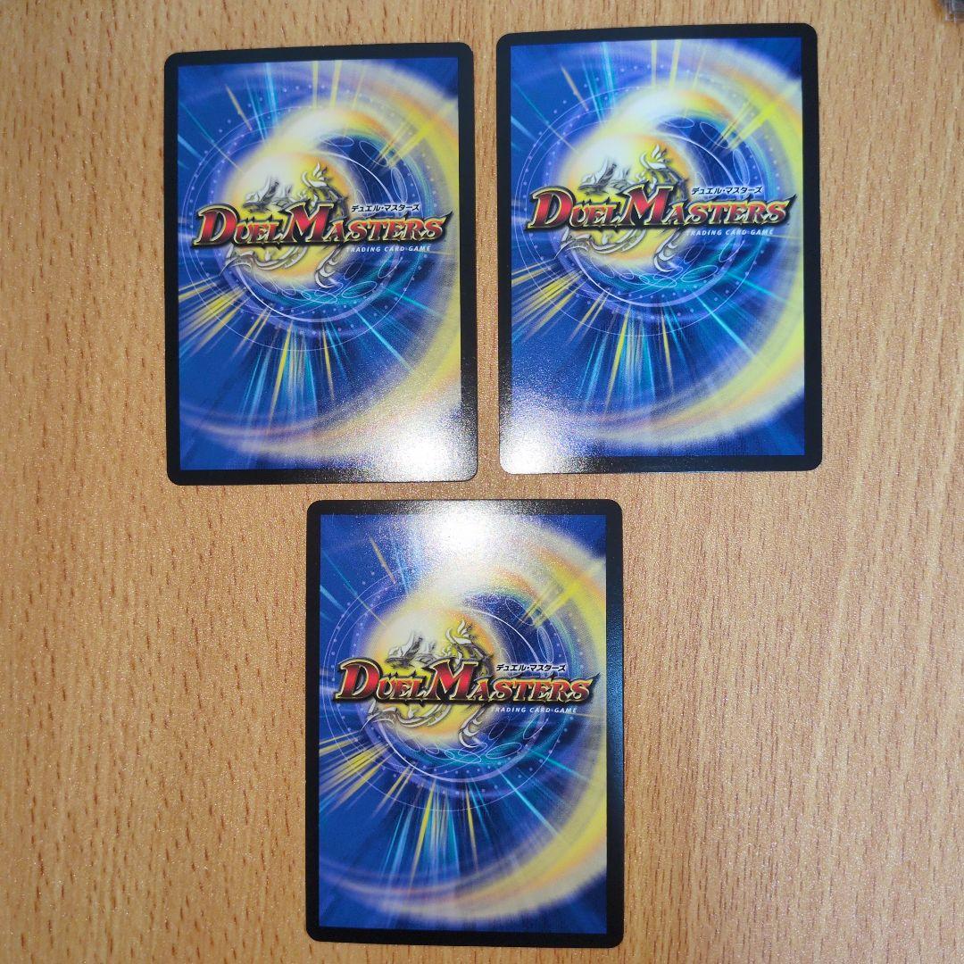 ジョギラゴン&ジョニー ～Jの旅路～　B