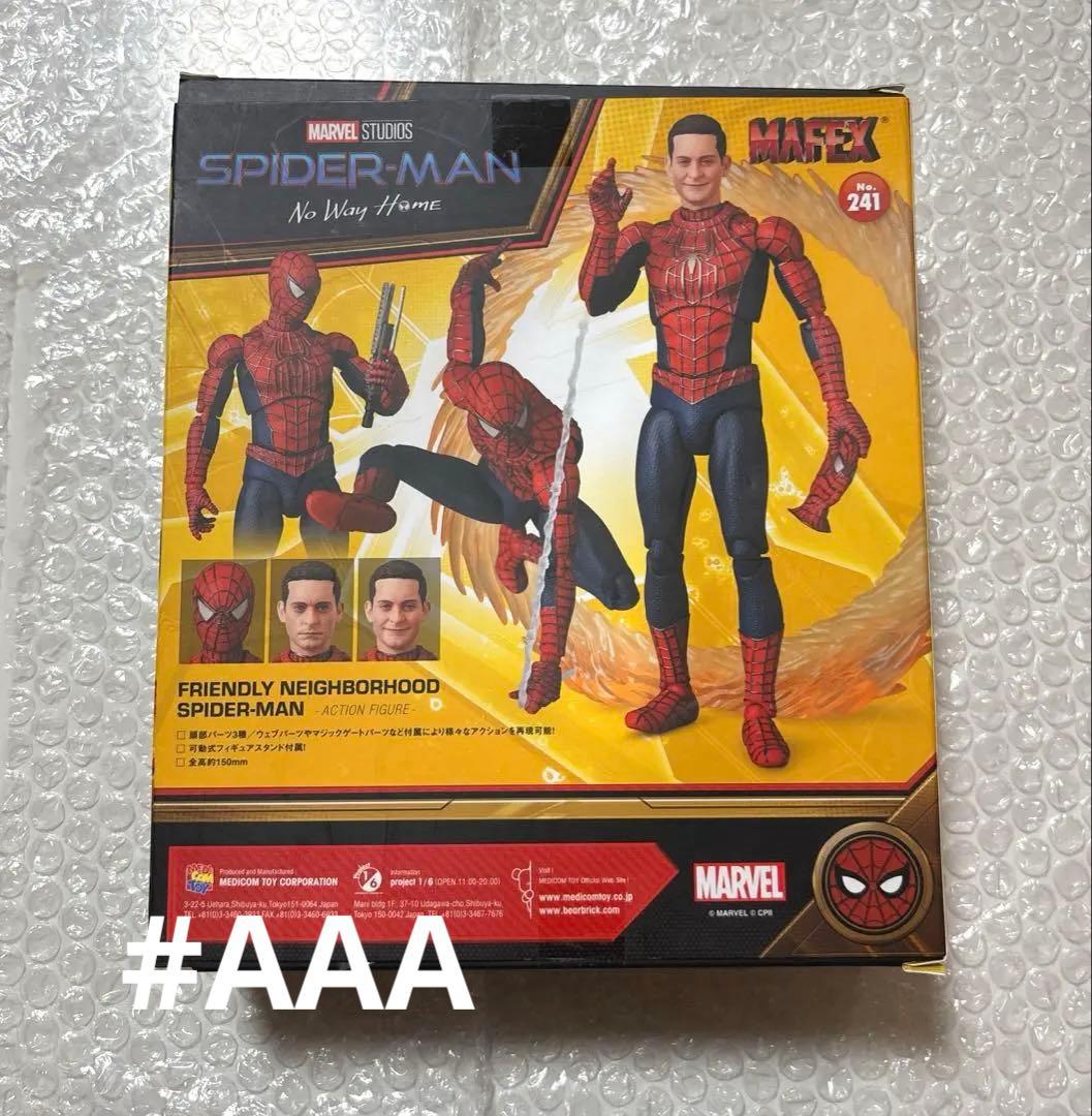 【24時間以内発送】MAFEX フレンドリー・ネイバーフッド・スパイダーマン