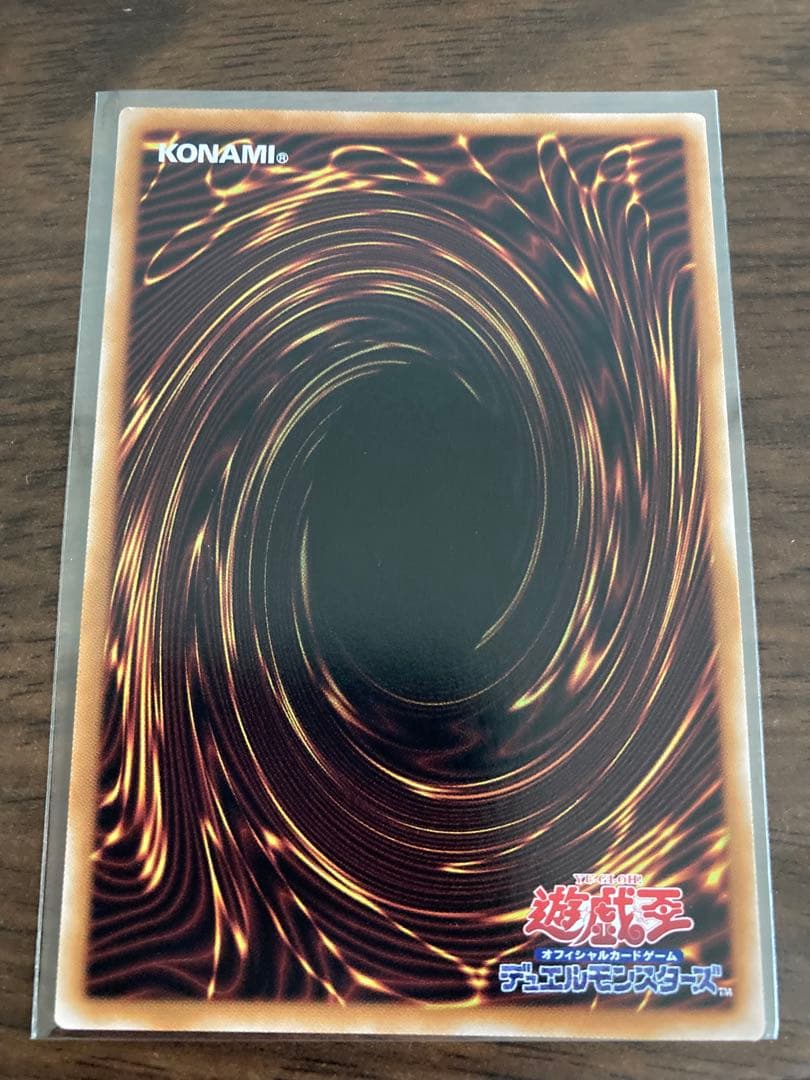 遊戯王　光なき影アバオアクゥー　クオシク　25th