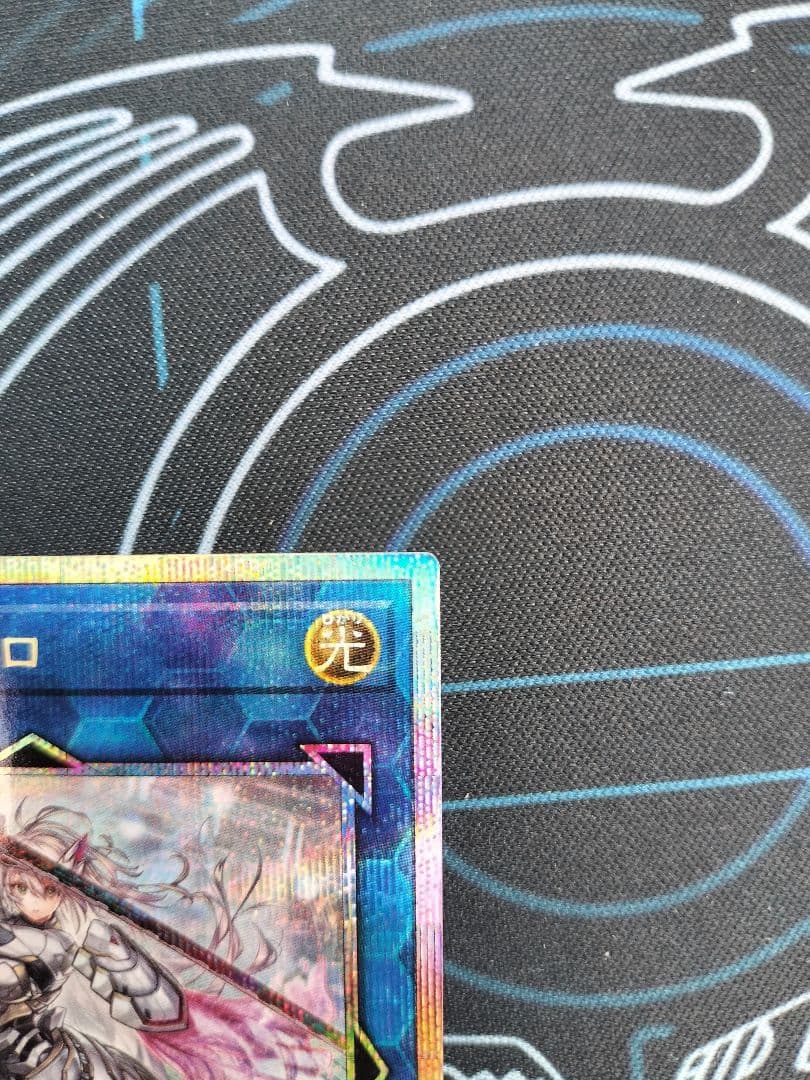 閃刀姫＝ゼロ　プリズマティックシークレット