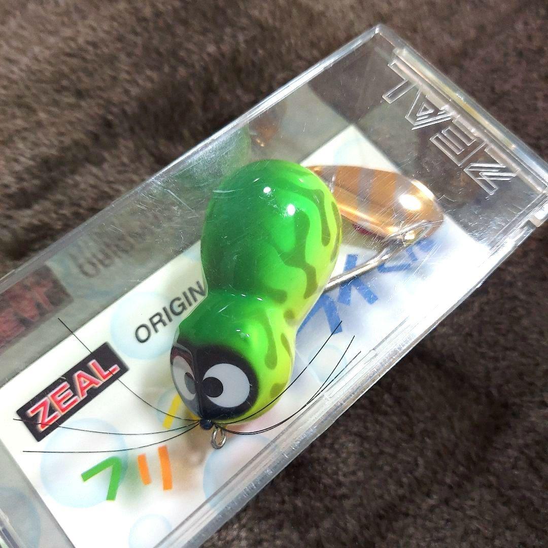 ズイール　'02 フリフリアライくん　新品・未使用品　鮮やな3色セット