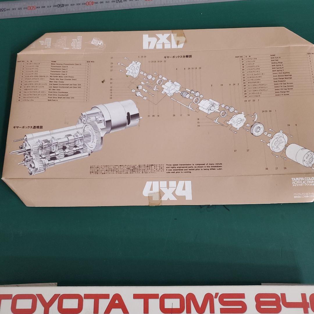 ラジコン　空箱のみ　９枚セット