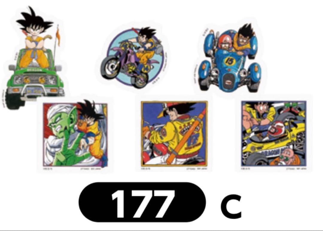 ゲンキダマツリ DRAGON BALL 原作 表紙 ステッカー 全42種 コンプ