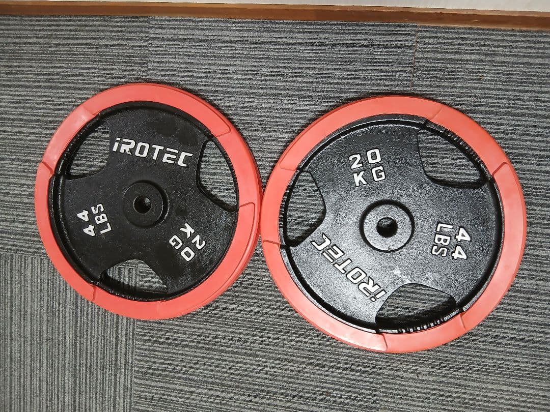 ① iROTEC ダンベルプレート 20kg x 1枚