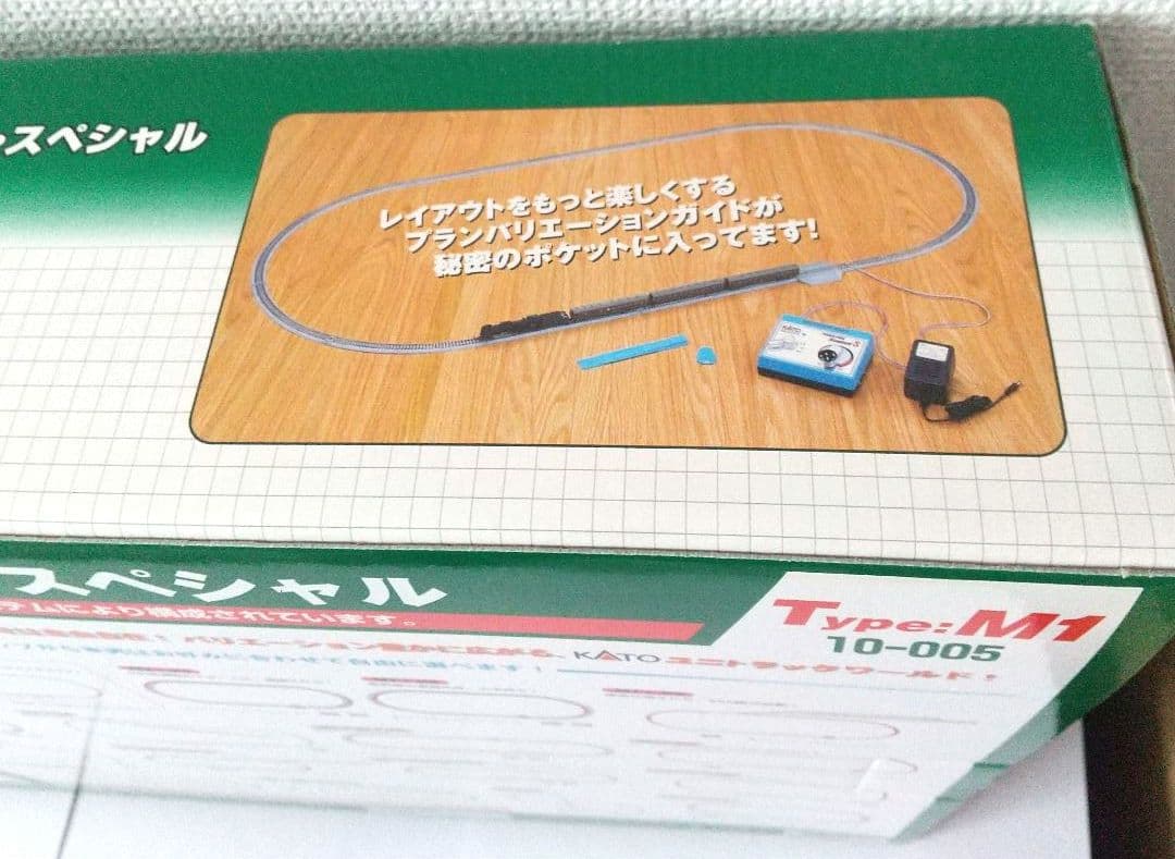 東*読様 KATO D51 SL列車 Nゲージセット