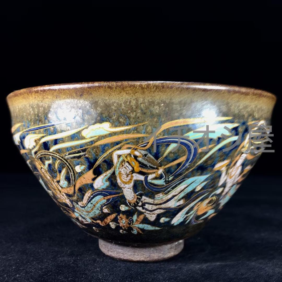 中国古美術 宋建窯 飛天図紋建盞 飛天意匠 宋代古陶磁 茶碗 茶道具 骨董工芸