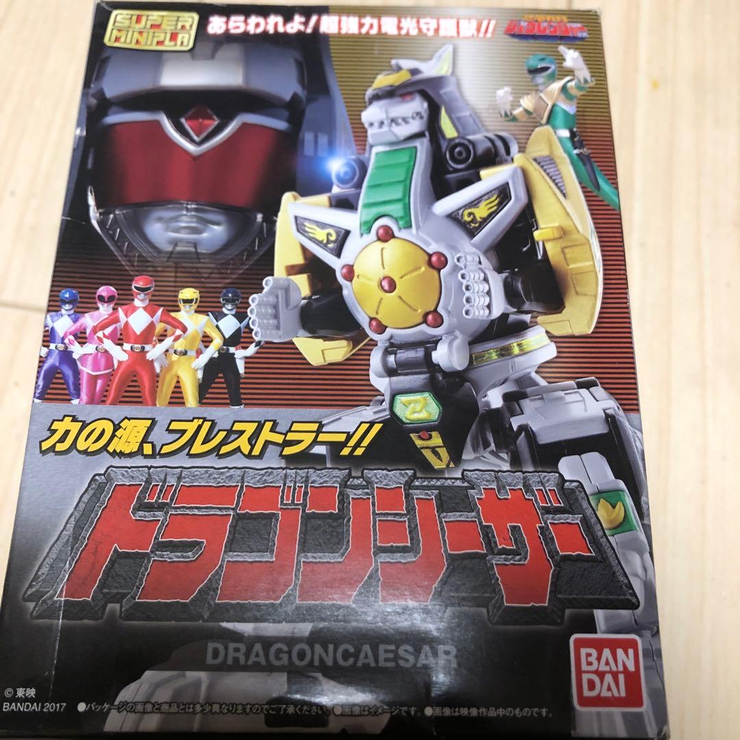 新品未開封　SMP スーパーミニプラ ドラゴンシーザー