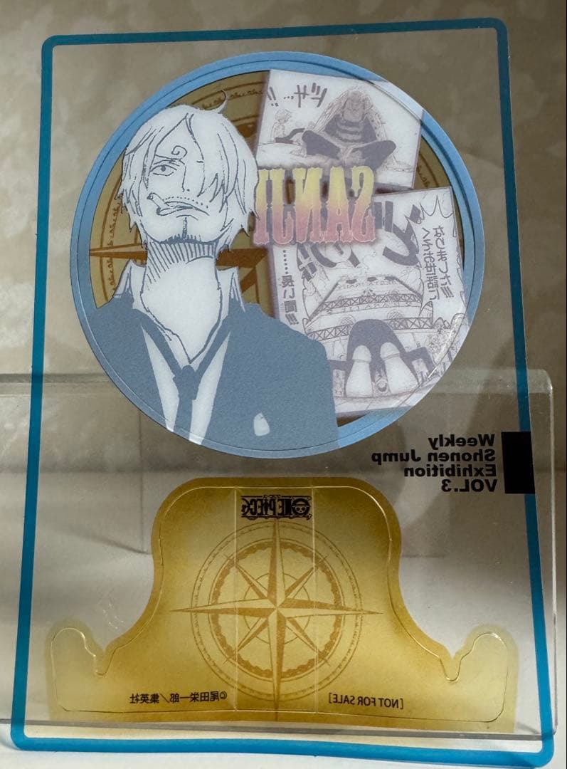 ジャンプ展 ファン感謝デー 来場者記念証　ワンピース　サンジ