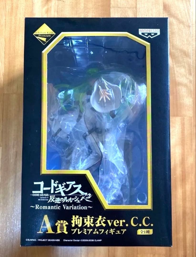 一番くじ　プレミアム　フィギュア　コードギアス　反逆の　ルルーシュA賞 未開封品