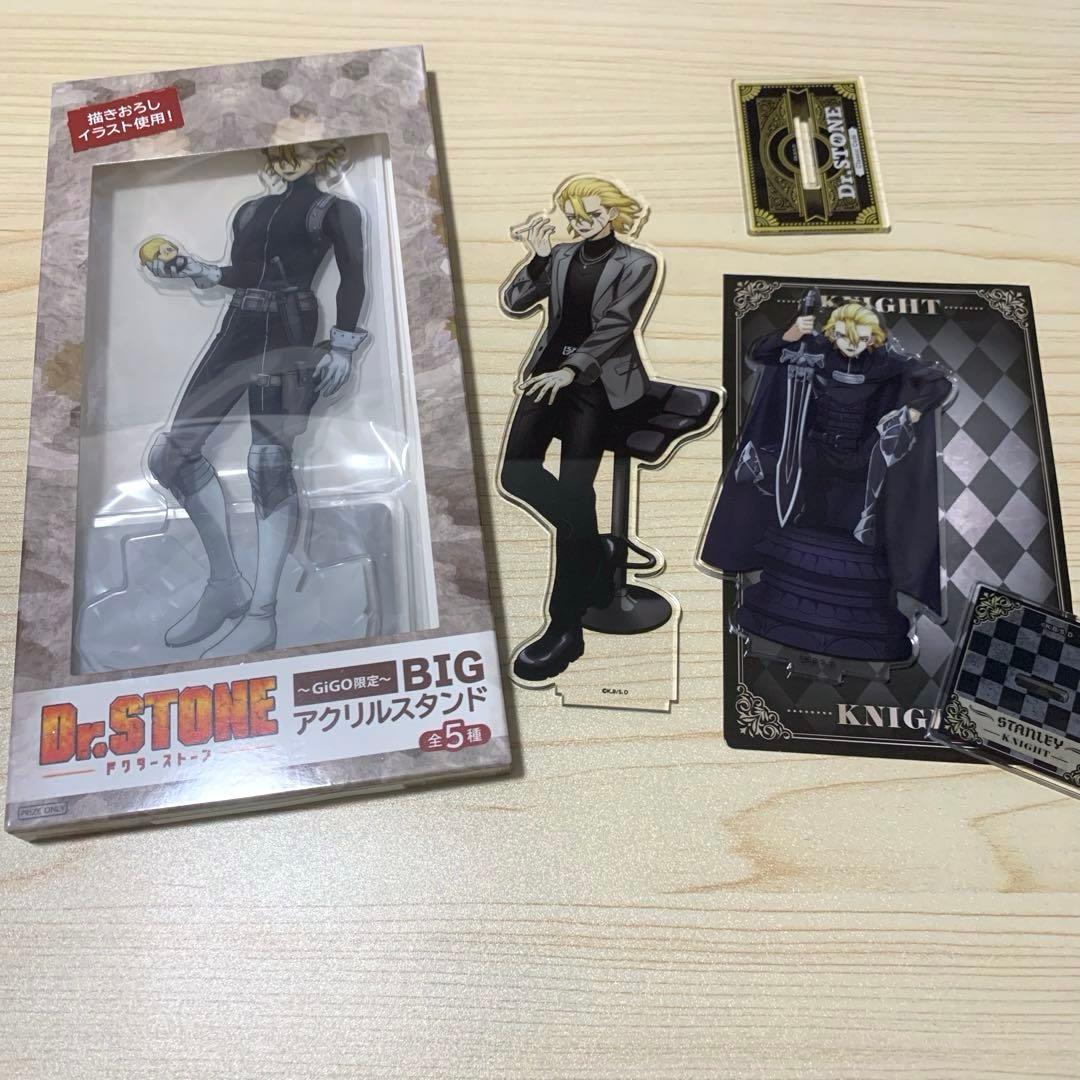 まとめ売り Dr.STONE スタンリー ゼノ
