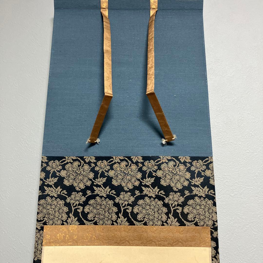 掛け軸　床の間　茶道　大亀老師