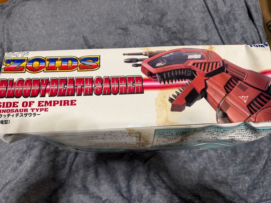 【未使用未組立】ゾイド ZOIDS ブラッディデスザウラー （恐竜型）