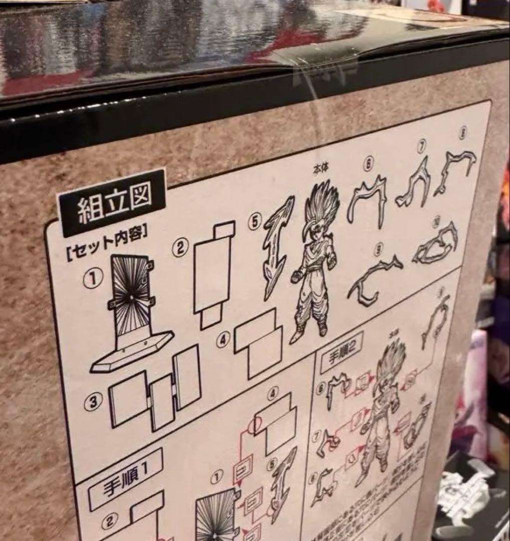 ドラゴンボール40周年記念　神龍のフィギュア ラストワン賞　孫悟飯C賞　セット