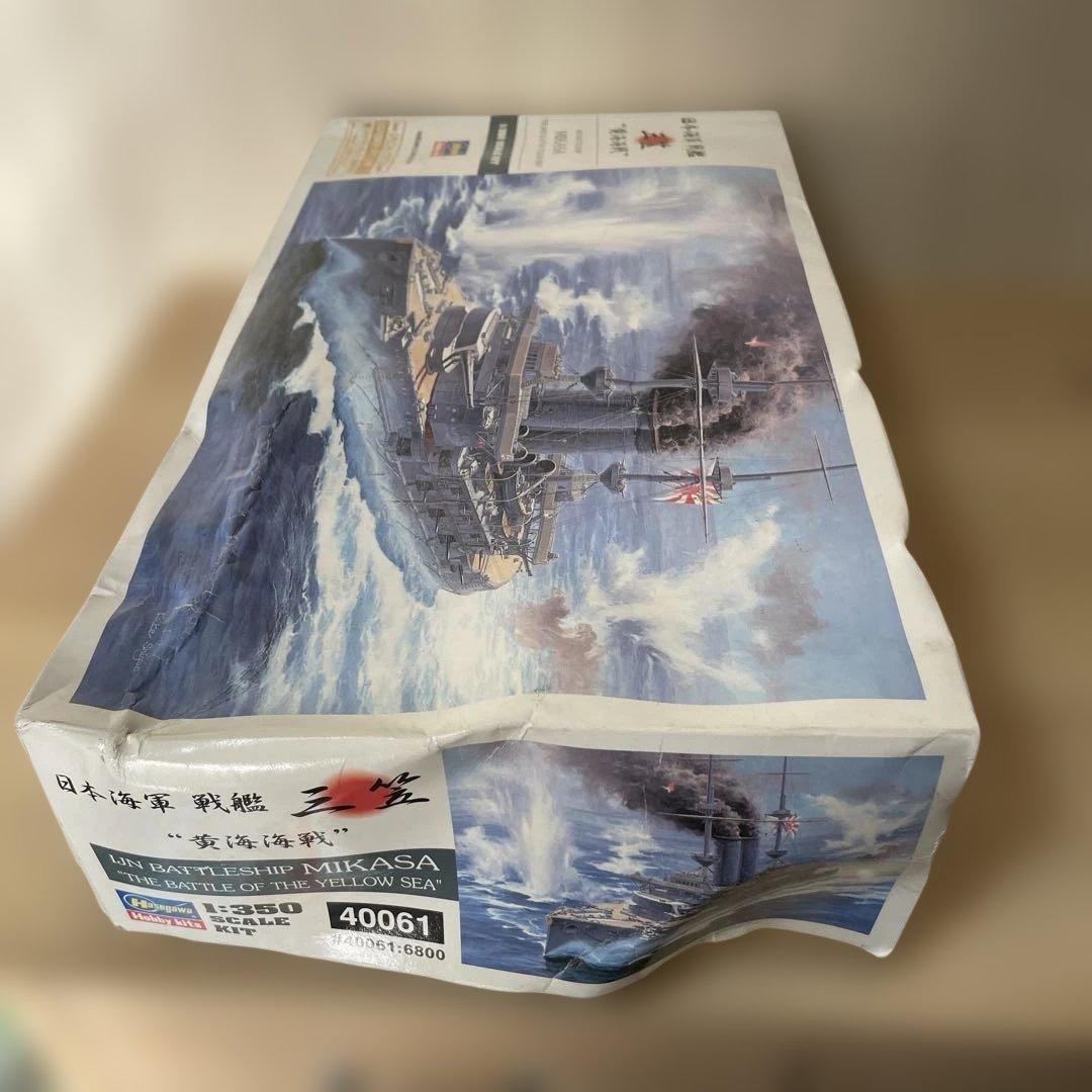 【特別版】長谷川 1/350 戦艦三笠 黄海海戦 未組立 Ln368