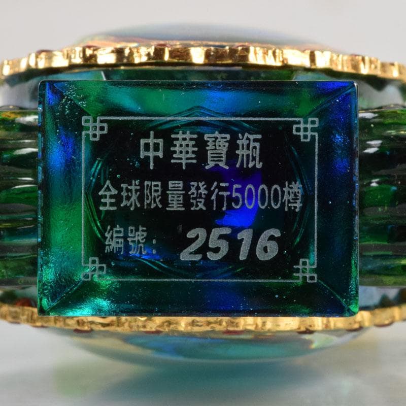 中国　硝子工芸　中華寶瓶　宝瓶　置物　保証書・ガラスケース付　N　9178A