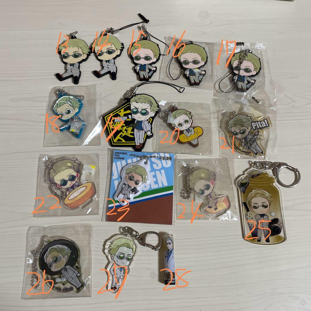 七海建人　まとめ売り