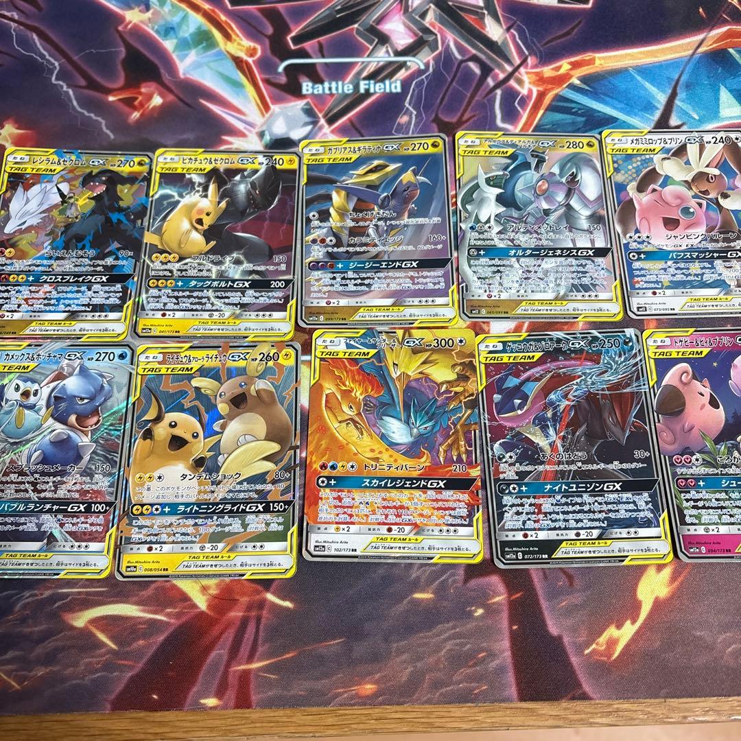 タッグチームGXまとめ売り