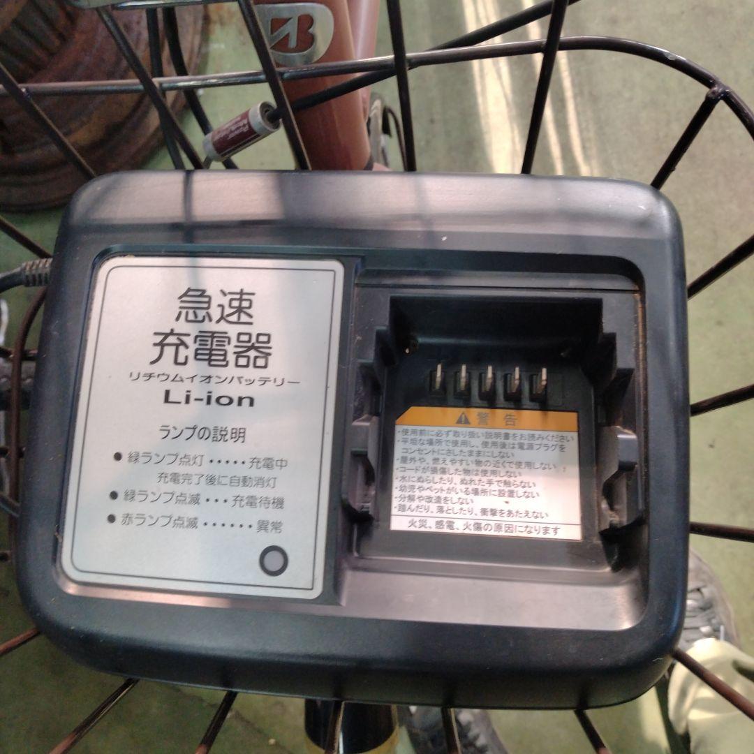 [699]送料無料 Real Stream Mini 電動自転車