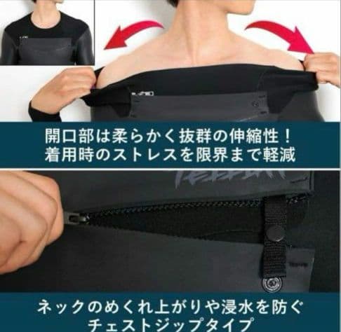 【新品未使用】Fellow セミドライスーツ MBサイズ 163cm 58kg