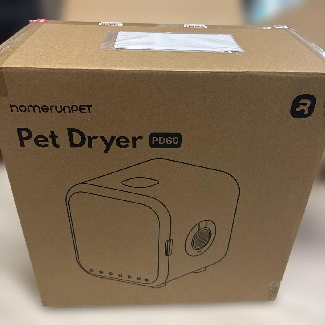 Drybo Plusドライボ プラス 犬猫用ドライヤーハウス62L