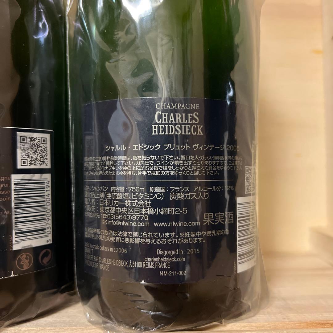 CHARLES HEIDSIECK 2005 シャンパン3本セット