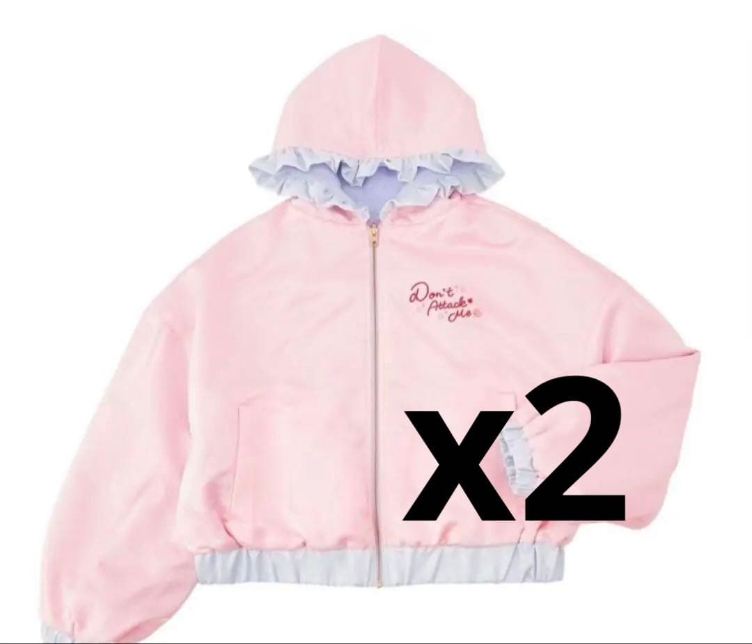 リバーシブルブルゾン Don’t Attack Me パーカー アウター