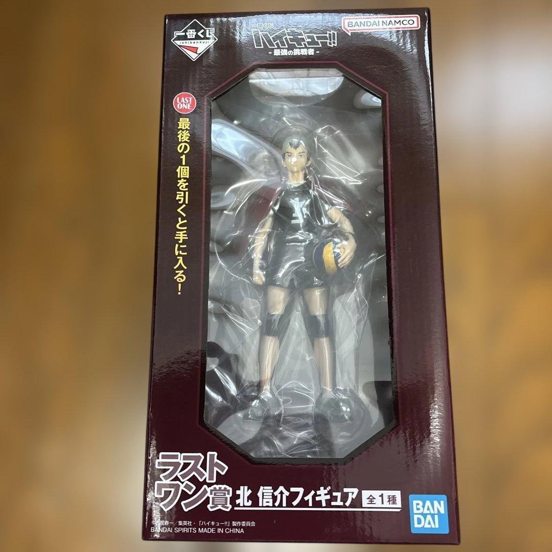 一番くじ ハイキュー -最強の挑戦者- ラストワン賞 北 信介フィギュア