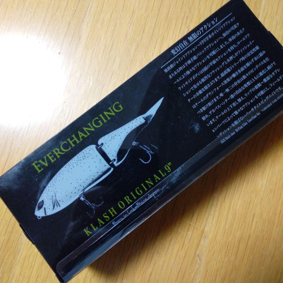 DRT クラッシュ9 淡海ブルー