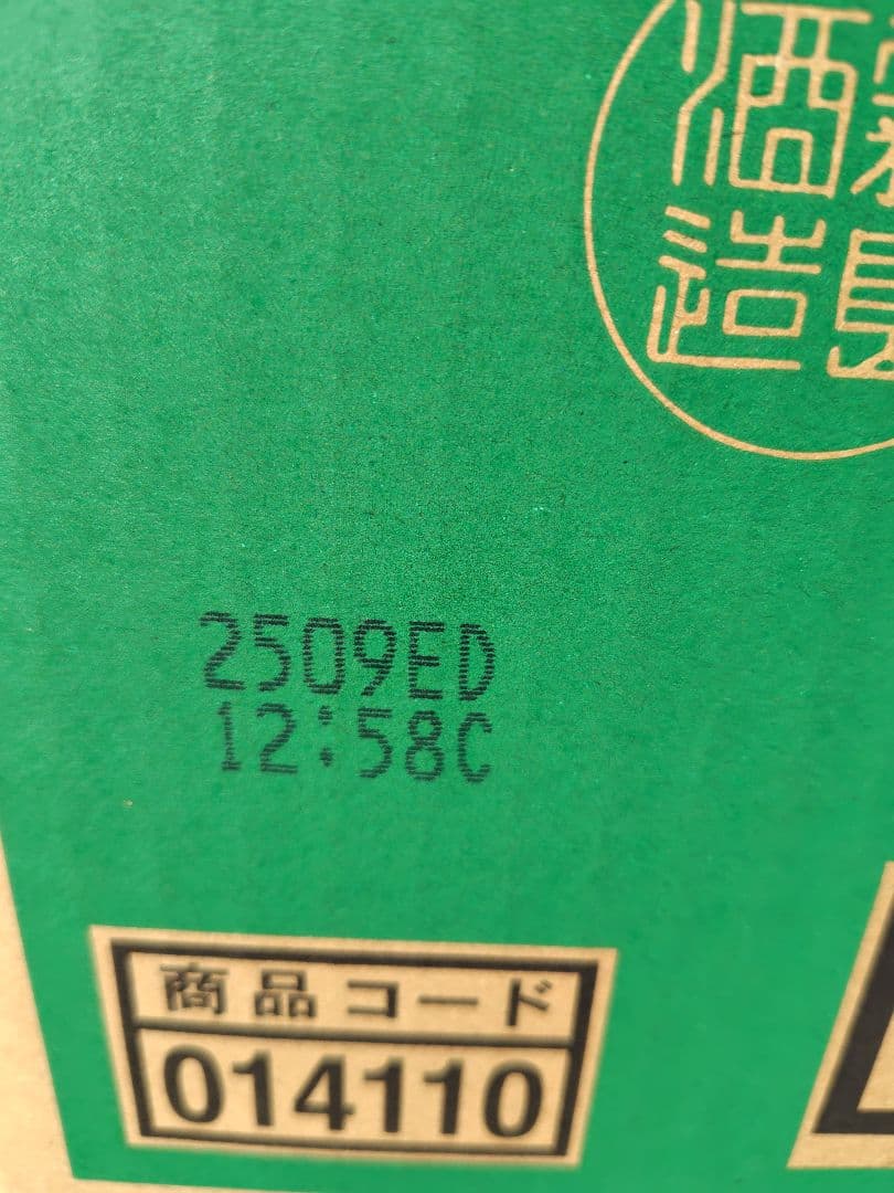 黒霧島1.8Ｌパック12本
