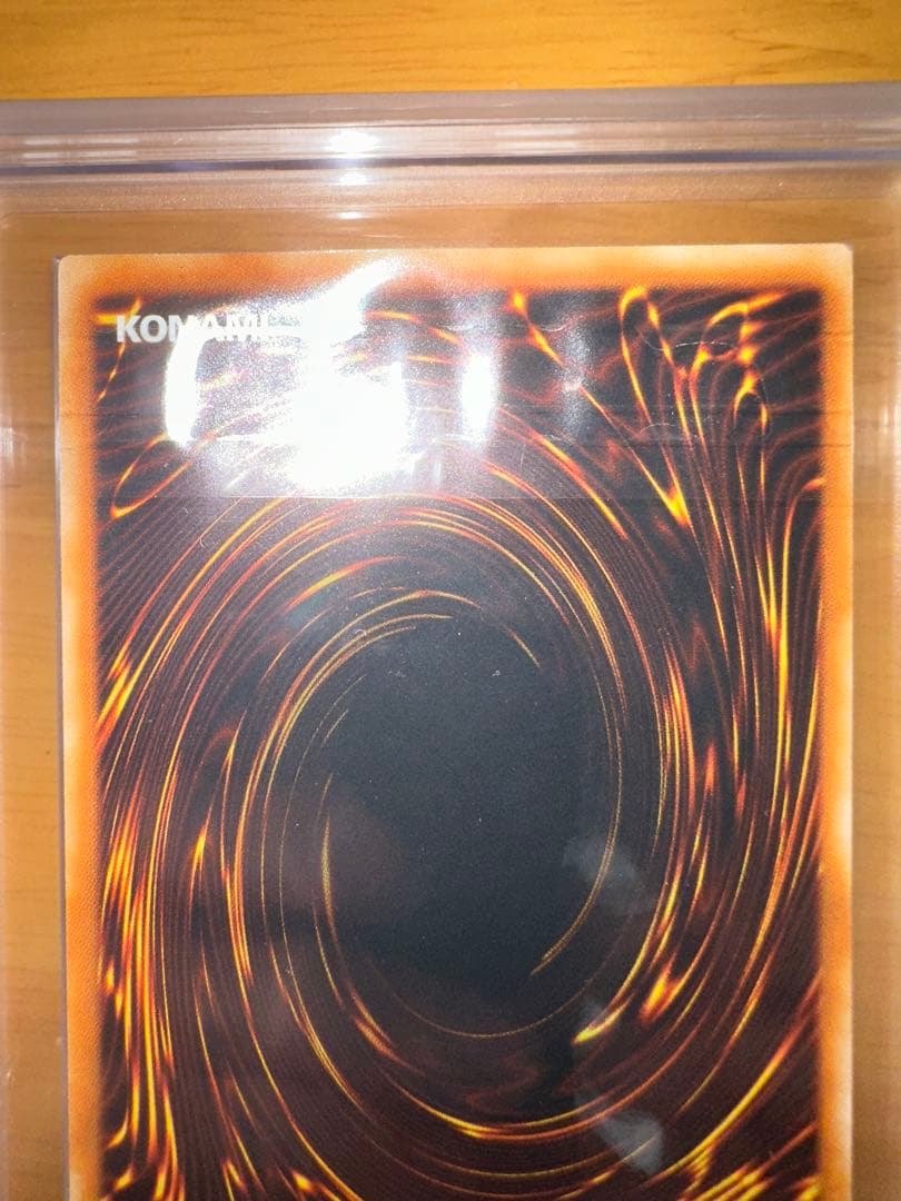 遊戯王　ラビエル　レリーフ　ARS9