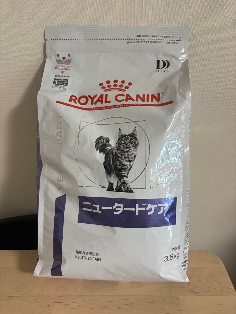  CANIN ニュータードケア 3.5kg