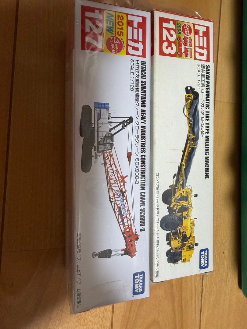 タカラトミー クレーン車 トレーラー ミニカーセット