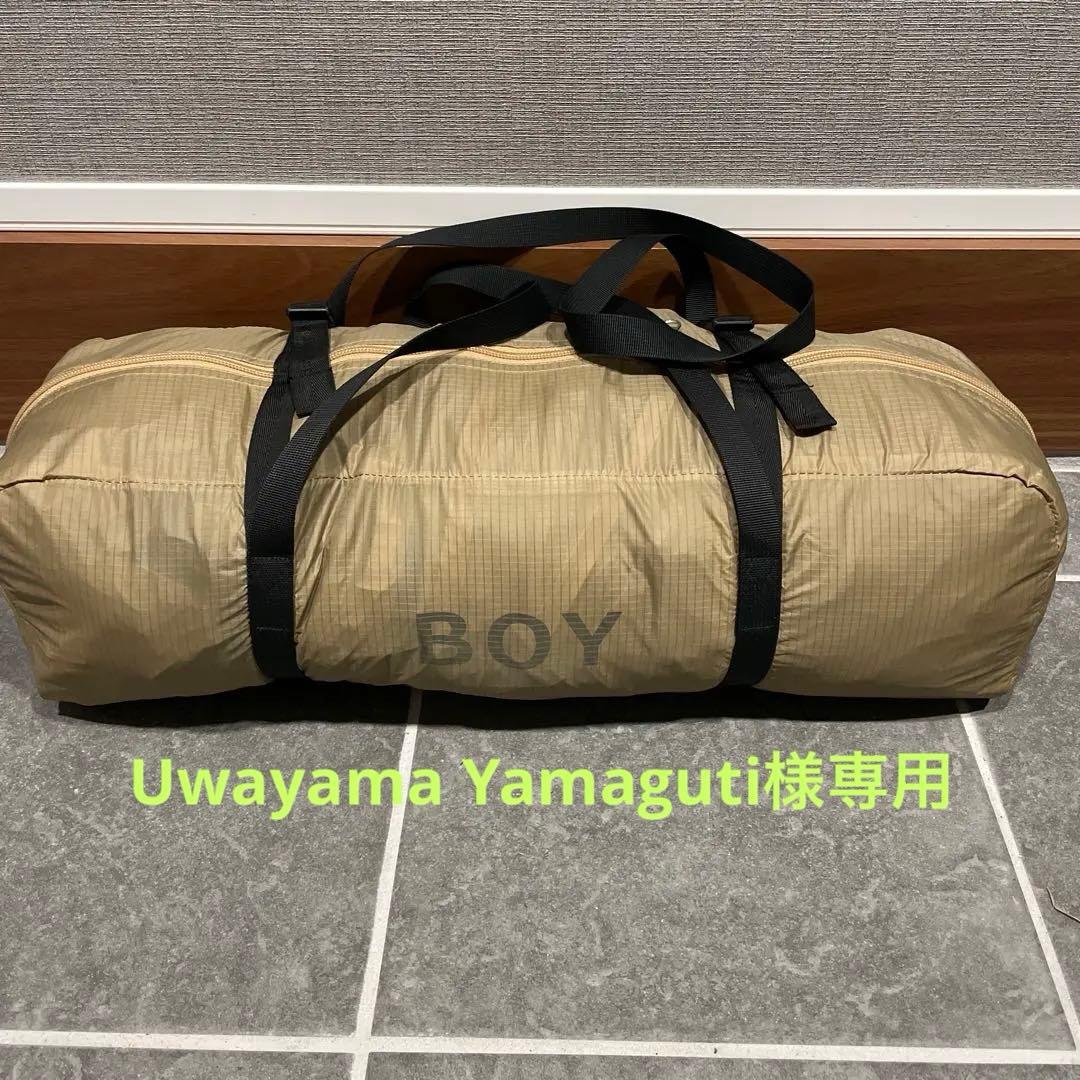 【中古】DOD ショウネンテント　ナイロン