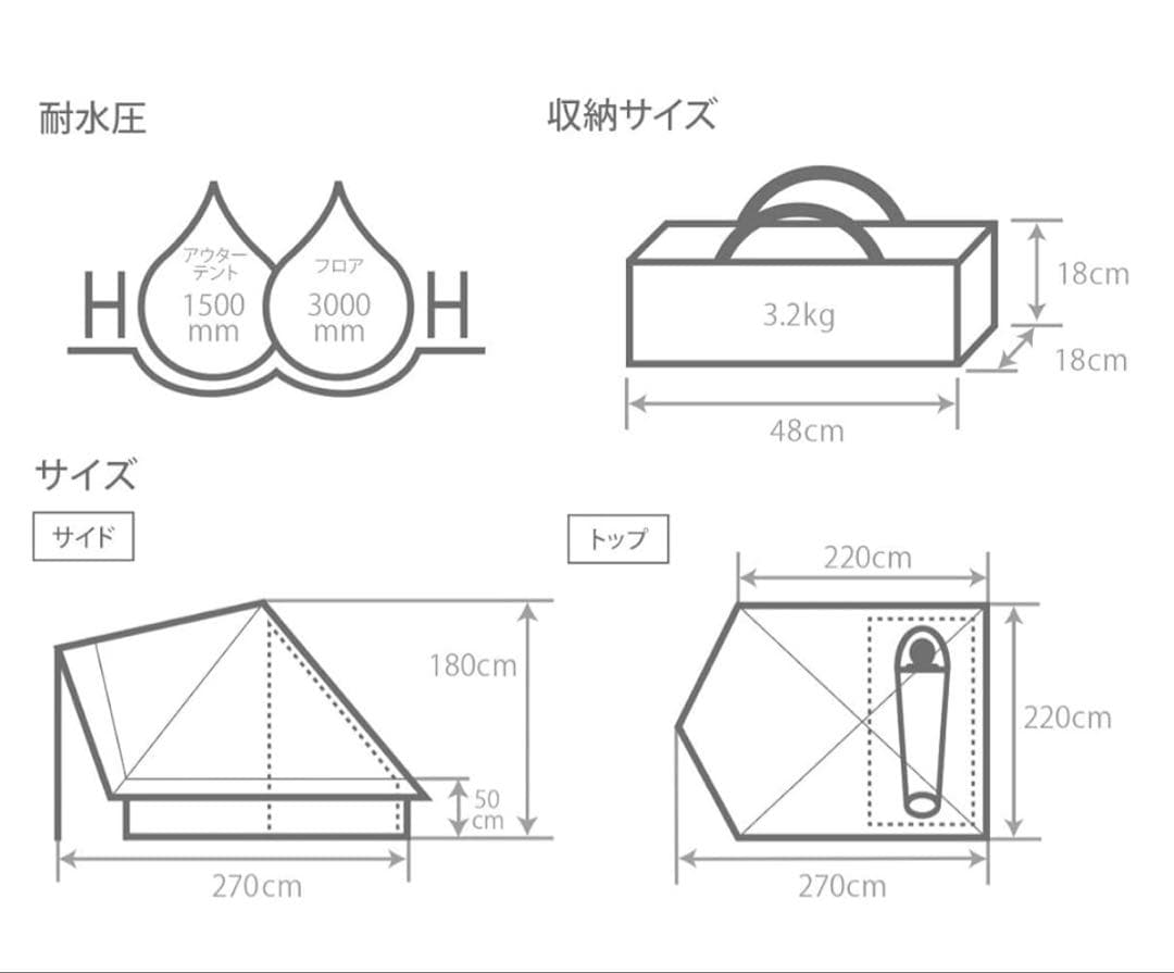 【中古】DOD ショウネンテント　ナイロン