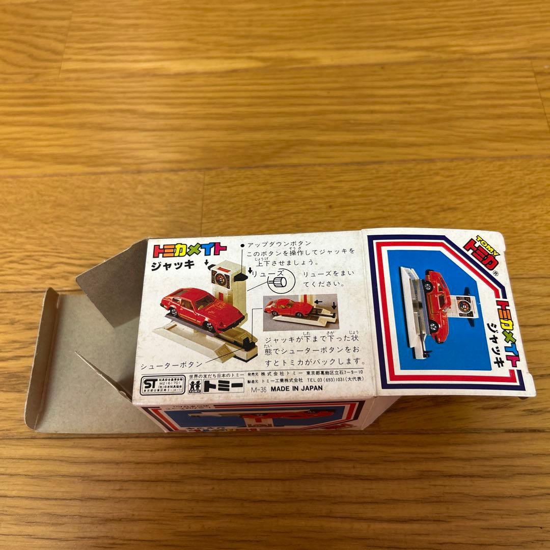 トミー トミカメイト ジャッキ