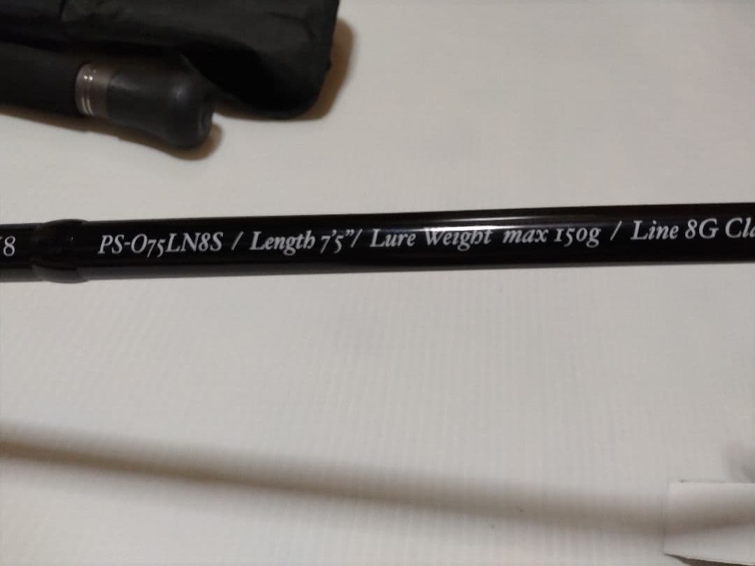 ソウルズSOULS PS-075LN8S