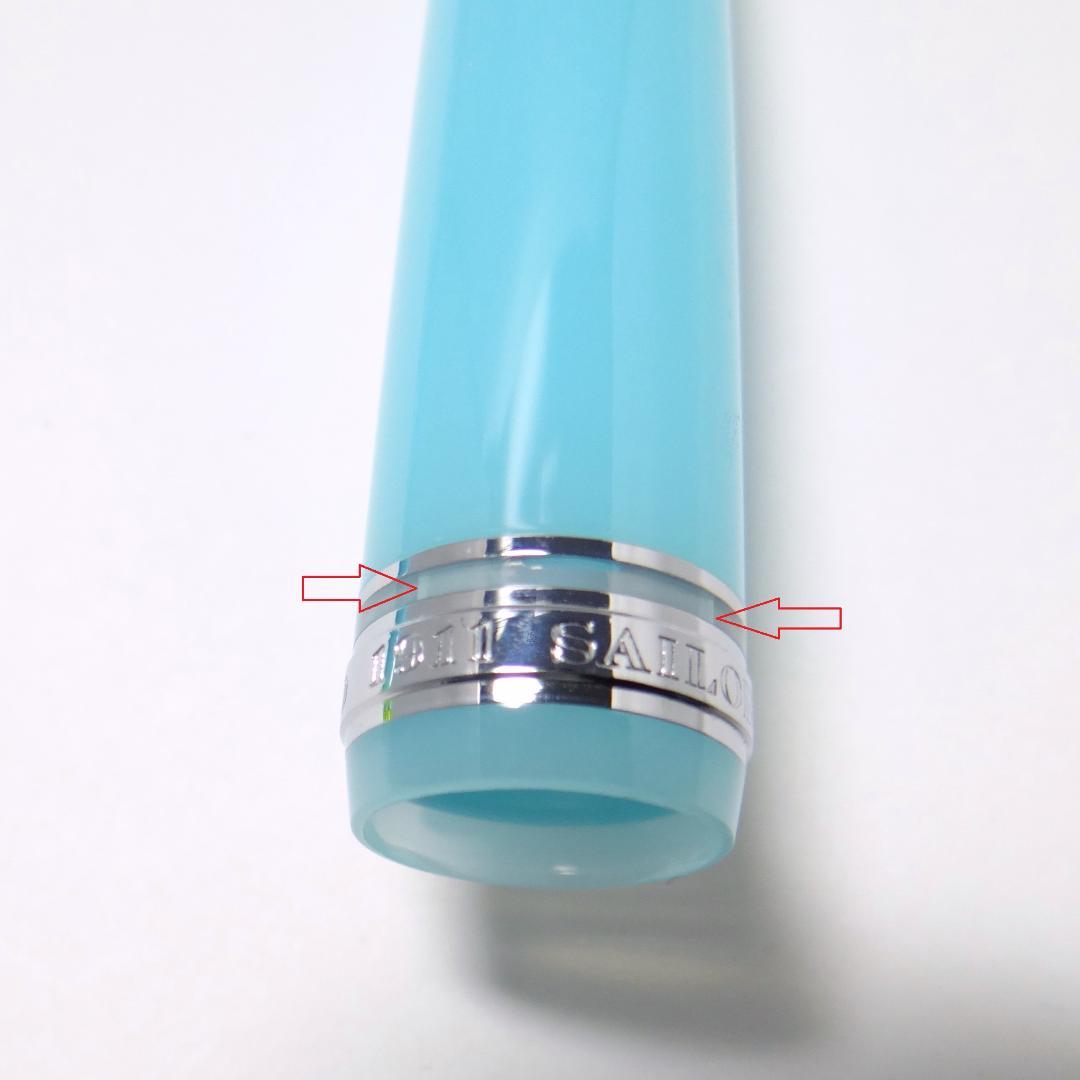 【希少】セーラー万年筆 2016 プロギア ブルーラグーン 21K sailor