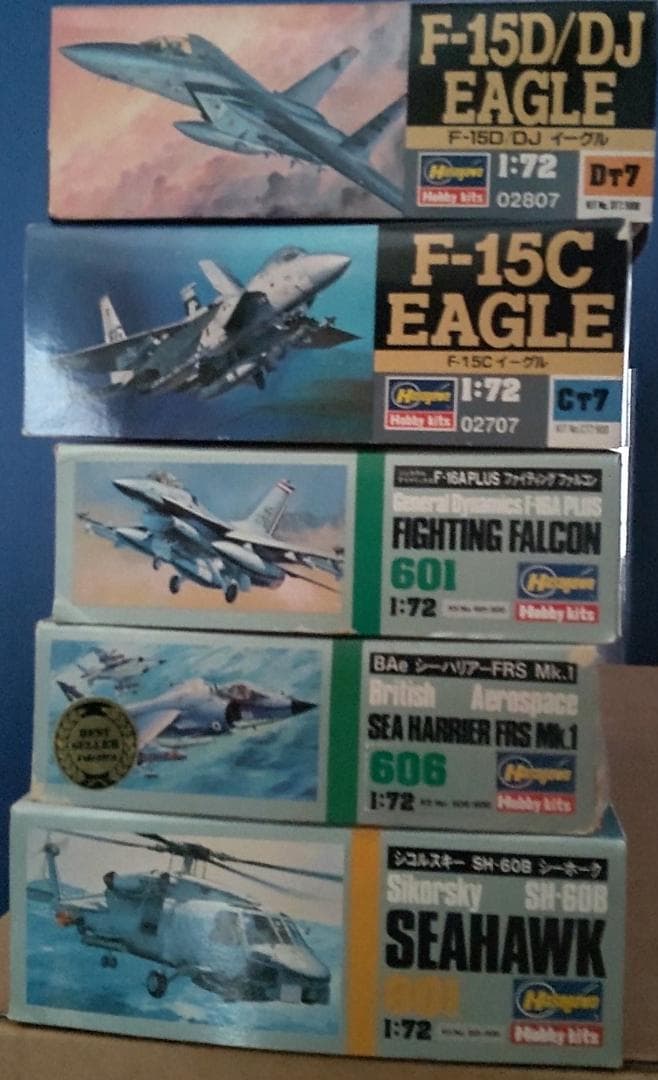 戦闘機 F15C  他　5品　ハセガワ製　未使用