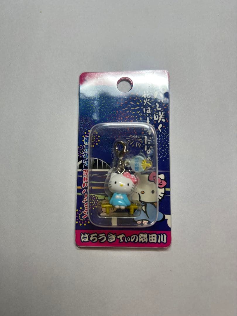 【レア】 ハローキティ 根付け ストラップ マスコット 水色着物3種 隅田川