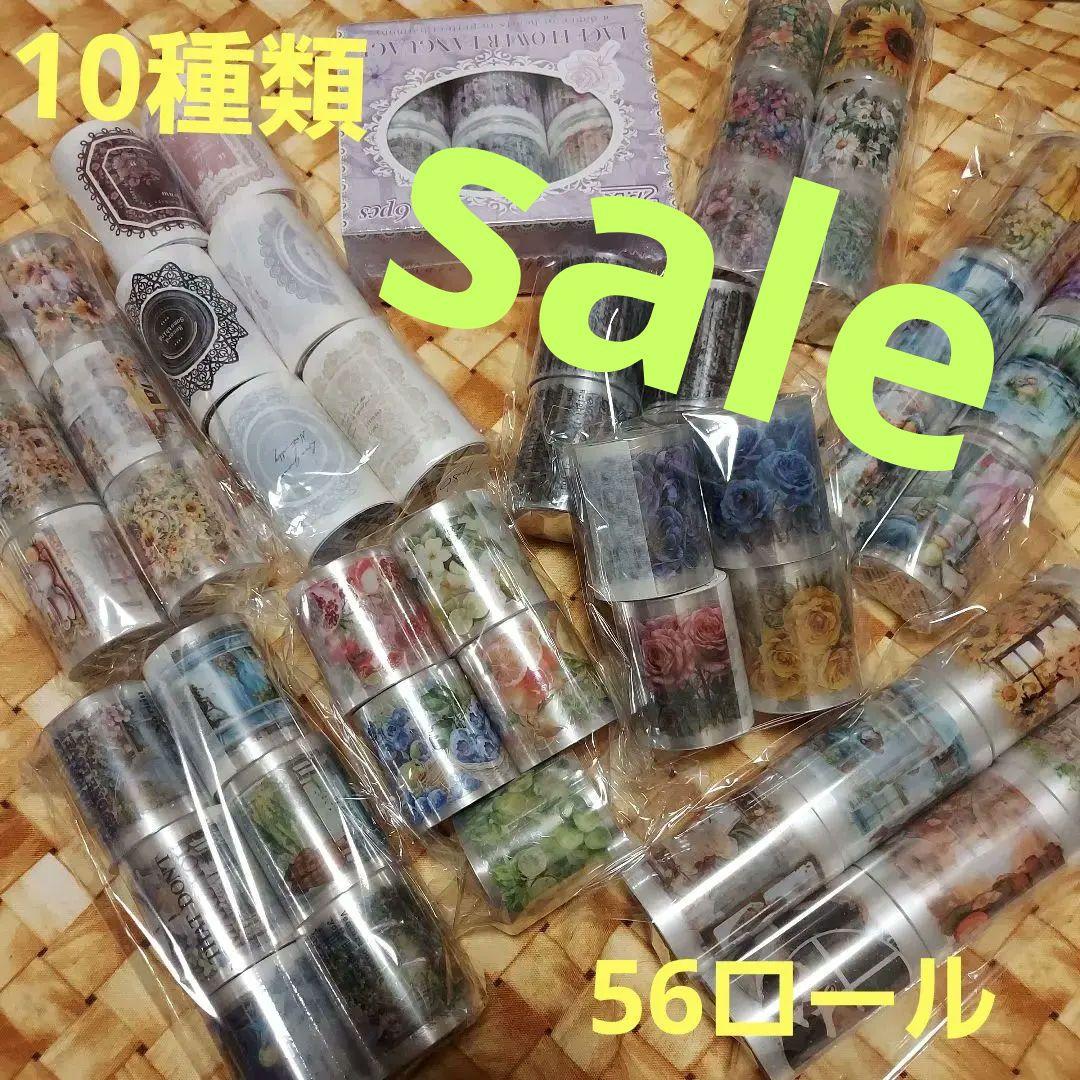 sale！コラージュ　マステ　PETテープ10セット