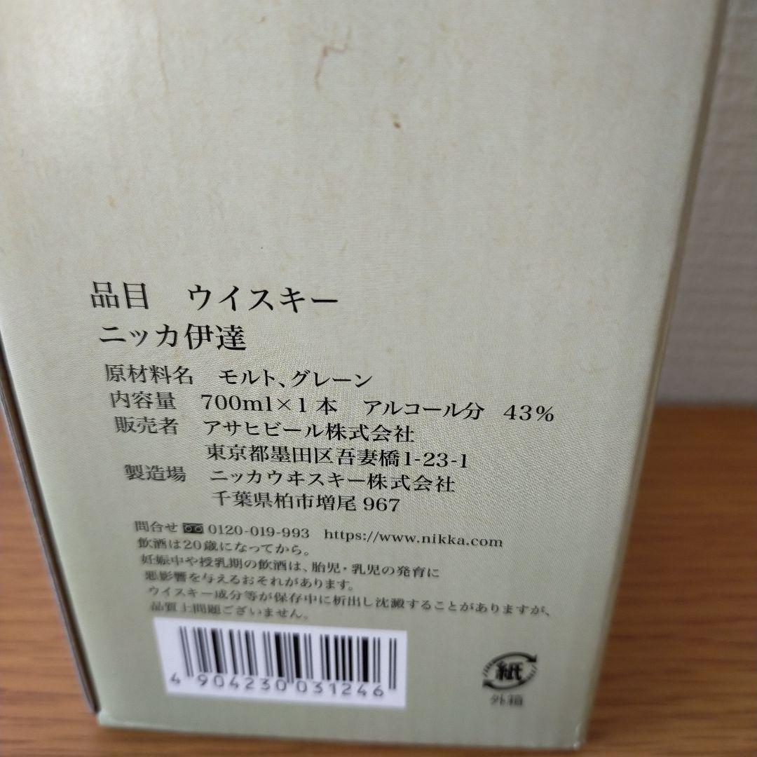 Nikka 伊達ウイスキー 700ml 43%