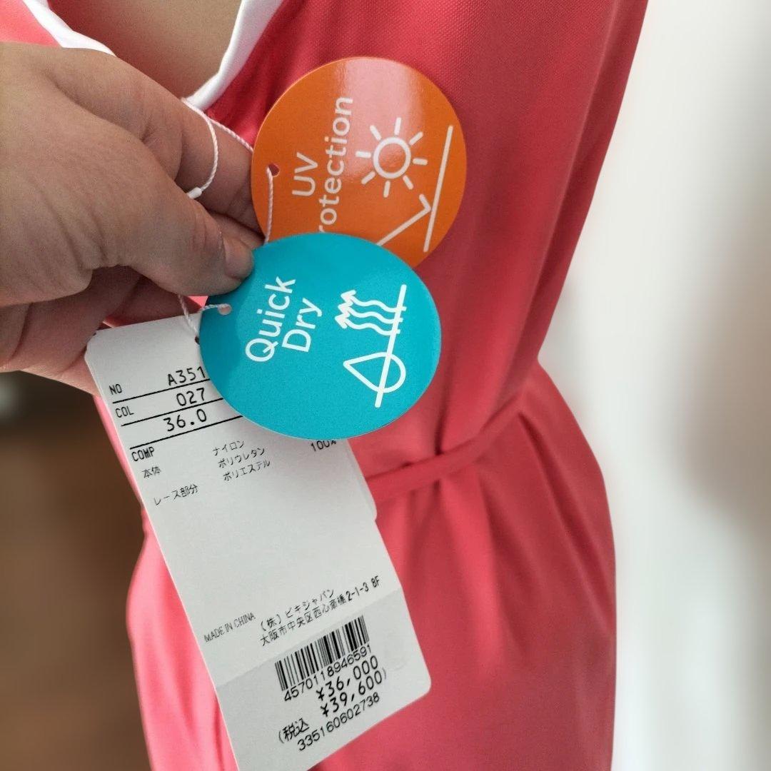 タグ付き未使用アルチビオワンピースサイズ38