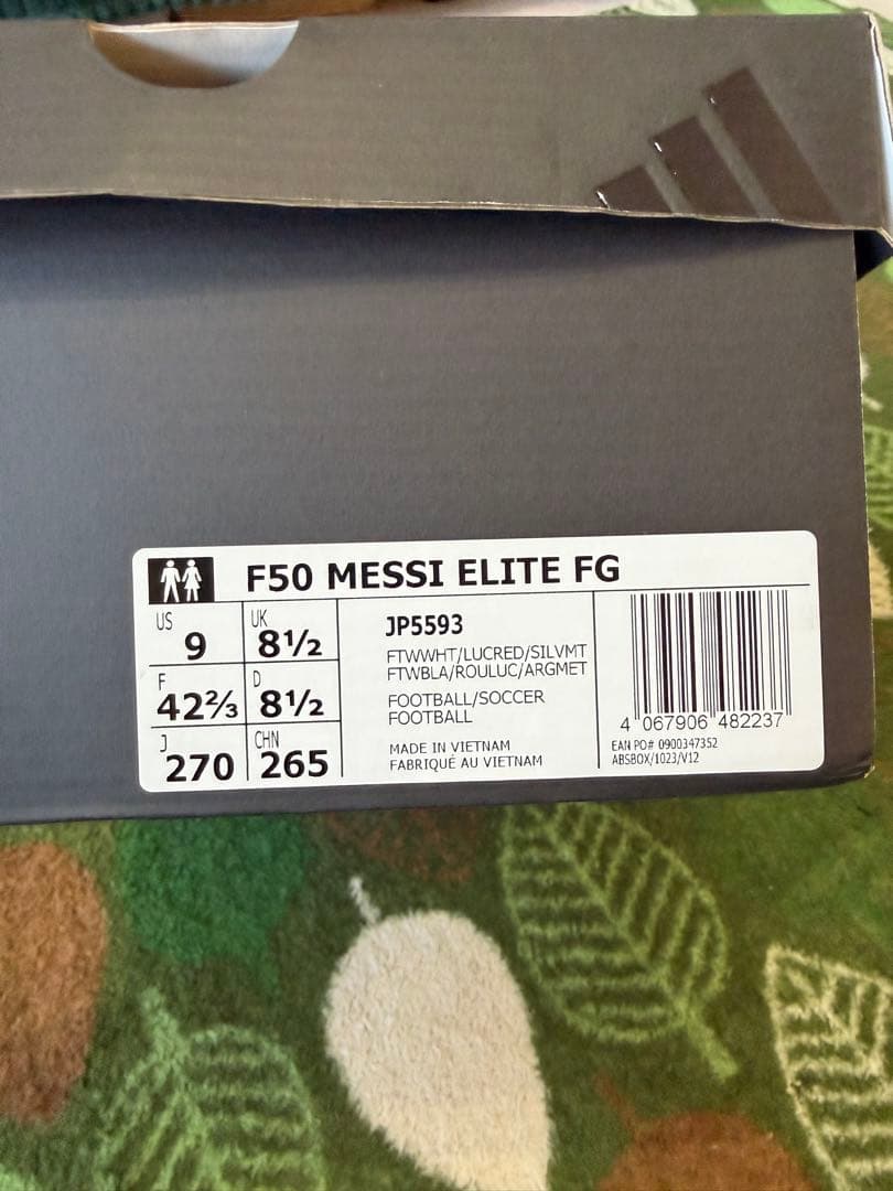 F50 MESSI ELITE FG 26.5cm 新品未使用