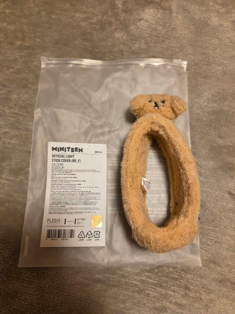 Seventeen DK DOA ぬいぐるみ セット