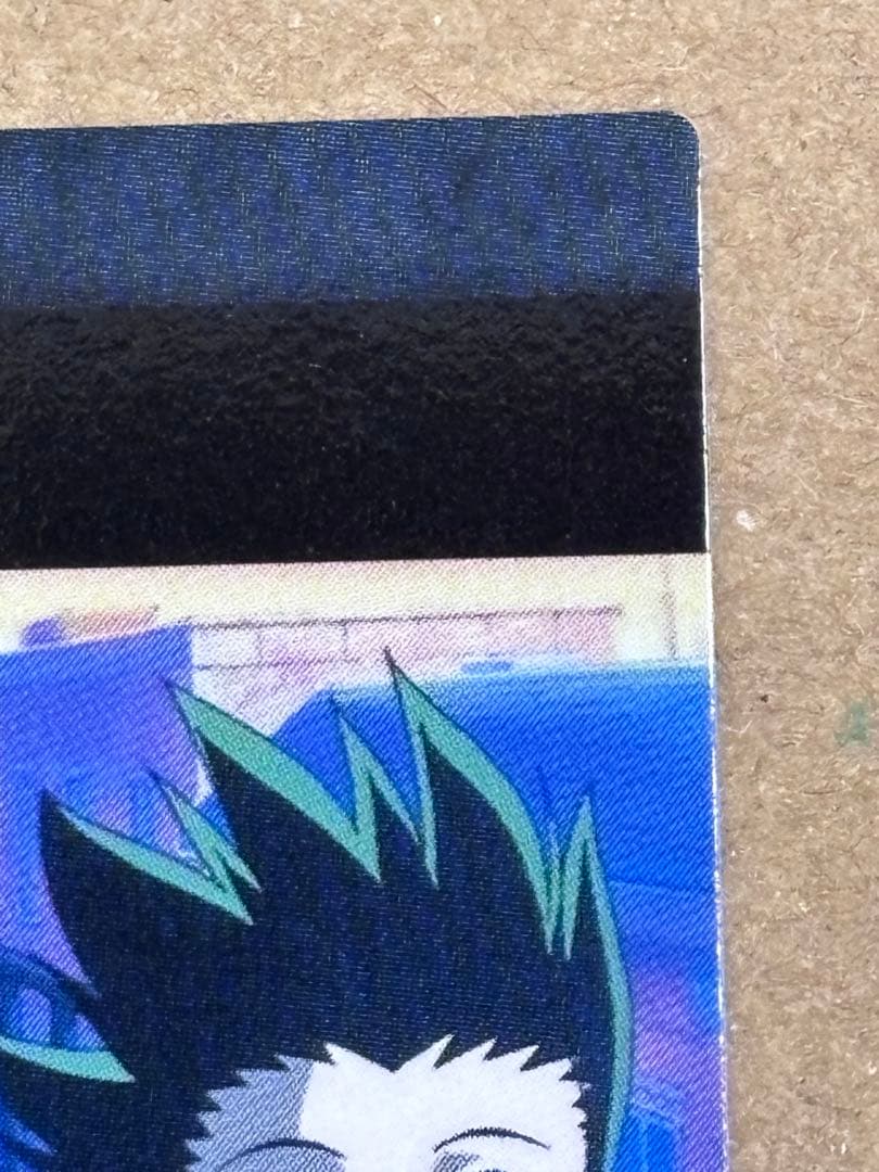 ハンター×ハンター　ガードダスマスターズ　初版　No.95 ゴン　キルア