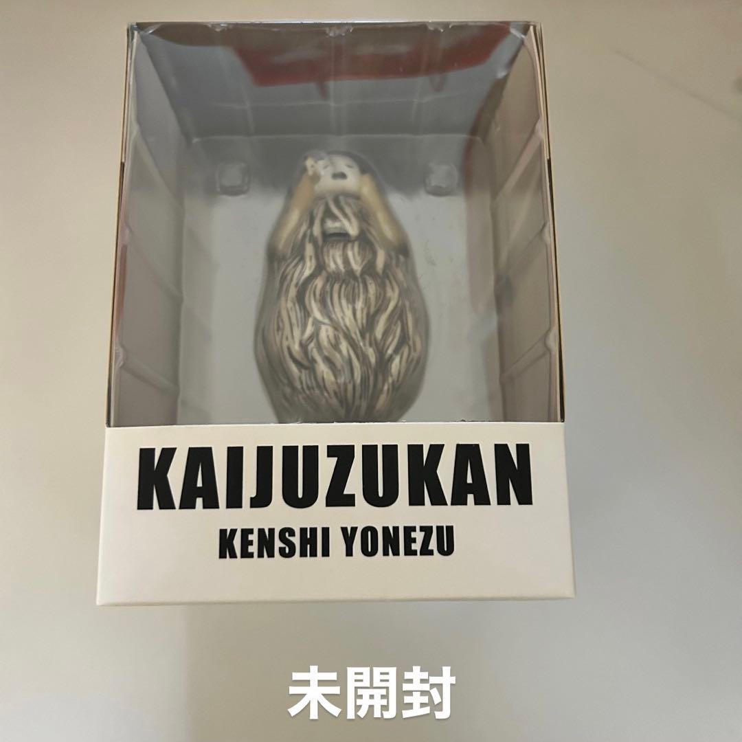 米津玄師　かいじゅうずかん フィギュア　コンプリートセット（箱付き）