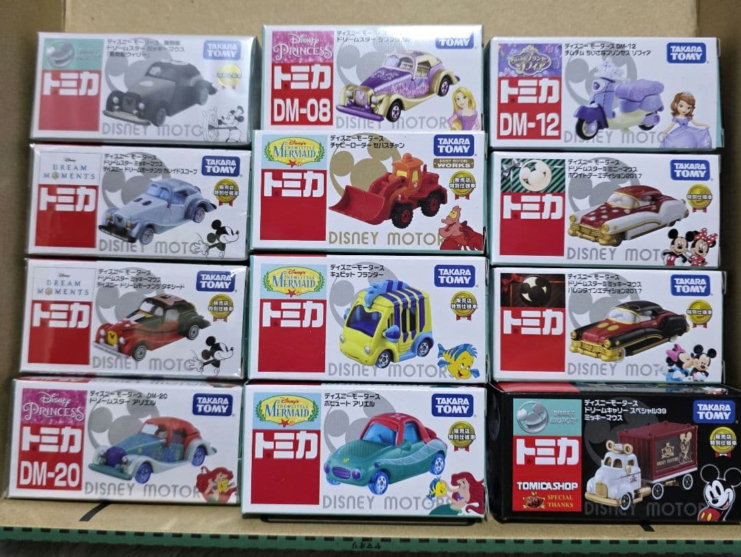 タカラトミー ディズニーミニカーセット