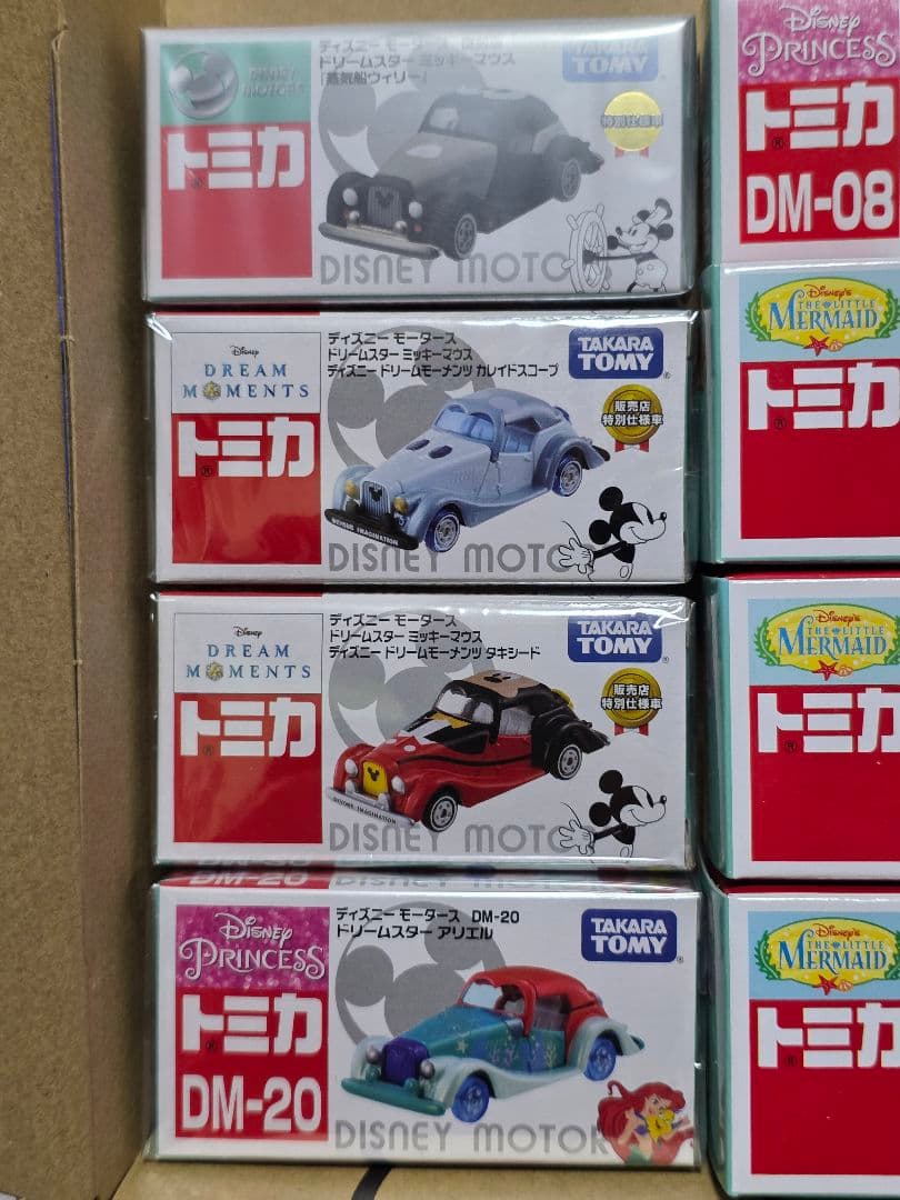 タカラトミー ディズニーミニカーセット