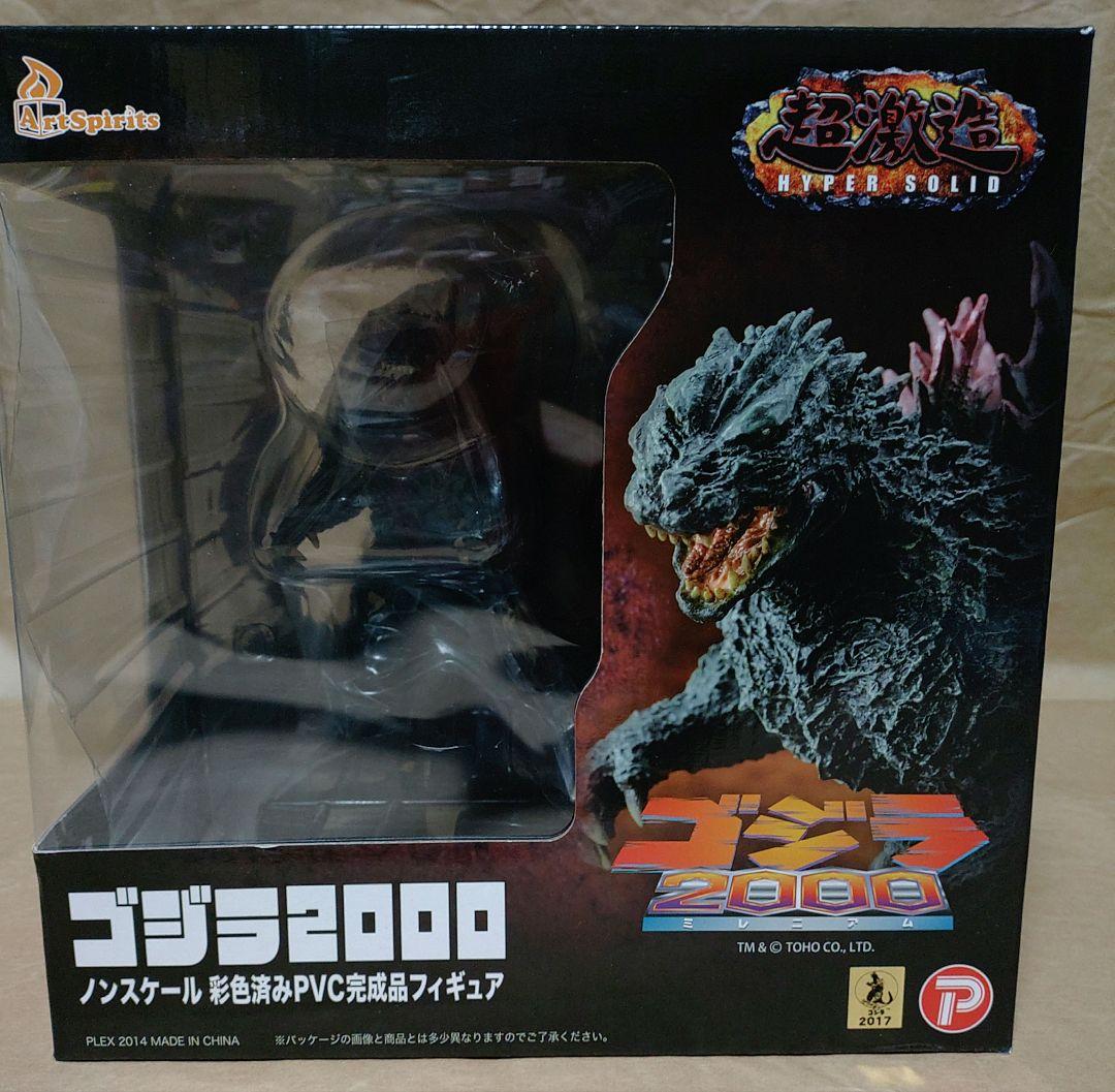 ゴジラ2000 ハイパーソリッド PVCフィギュア